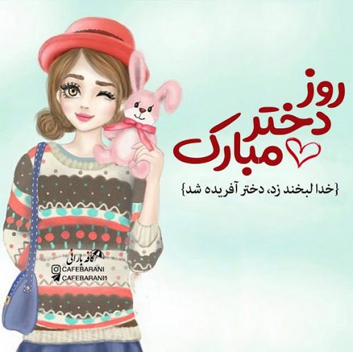 دانلود آهنگ روی پیشونی فرشته ها نوشته