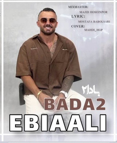 دانلود آهنگ ابی عالی بادا 2