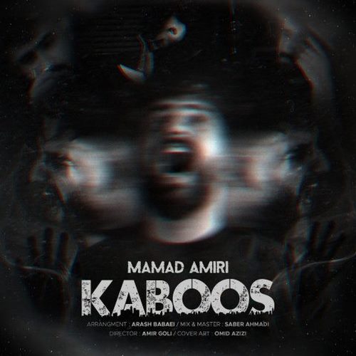دانلود آهنگ محمد امیری کابوس