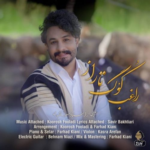 دانلود آهنگ راغب کوگ تاراز