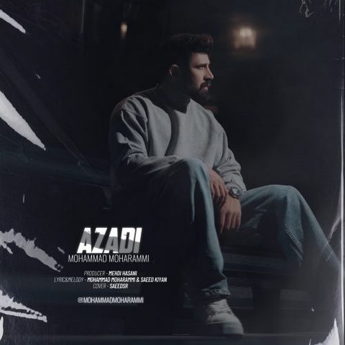 دانلود آهنگ محمد محرمی آزادی