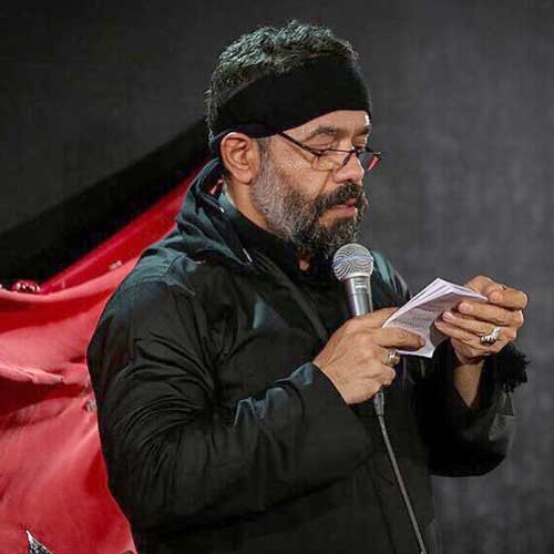 دانلود مداحی دیدی اومد همون فراری دانلود مداحی دیدی اومد همون فراری