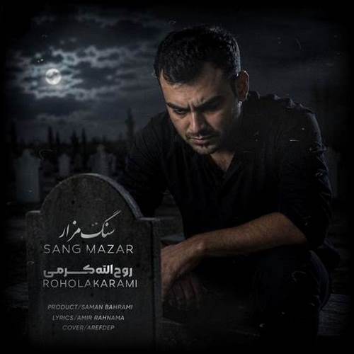 دانلود آهنگ سنگ مزار بی کسی دانلود آهنگ سنگ مزار بی کسی