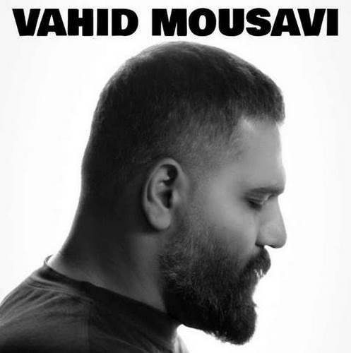 دانلود آهنگ وحید موسوی تین 2 دانلود آهنگ وحید موسوی تین 2