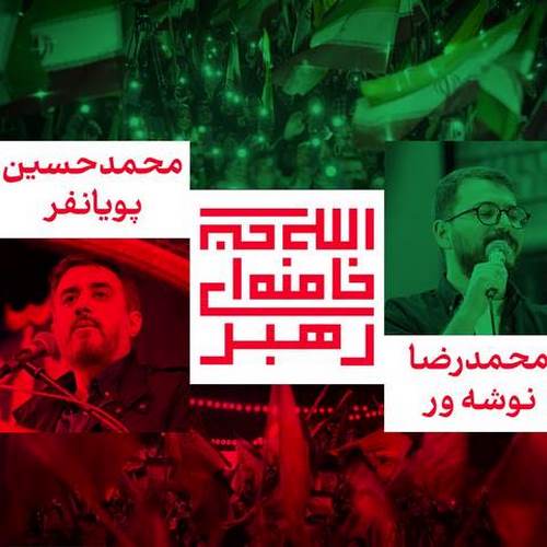 دانلود آهنگ ما مسلح به الله اکبریم دانلود آهنگ ما مسلح به الله اکبریم