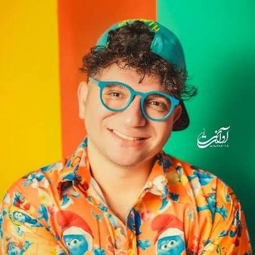 دانلود آهنگ پاشو پاشو بیا نانای کن