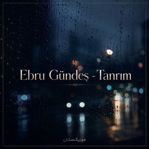 دانلود آهنگ ابرو گوندش tanrım