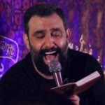 دانلود مداحی تو گردن گرفتی من خسته رو دانلود مداحی تو گردن گرفتی من خسته رو