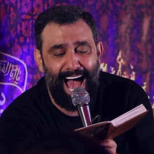 دانلود مداحی تو گردن گرفتی من خسته رو