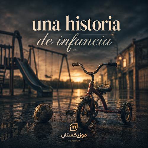 دانلود آهنگ una historia de infancia