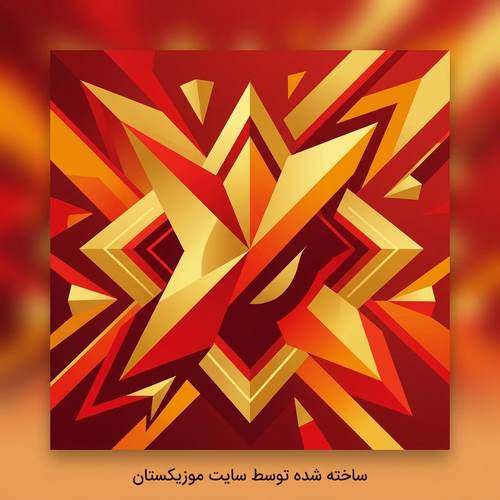 دانلود آهنگ مغزم داده ارور