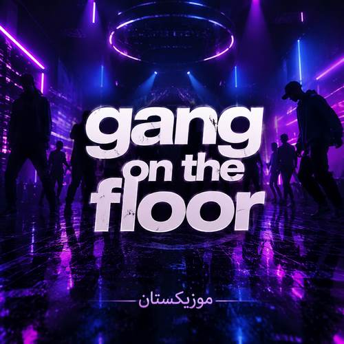 دانلود آهنگ gang on the floor