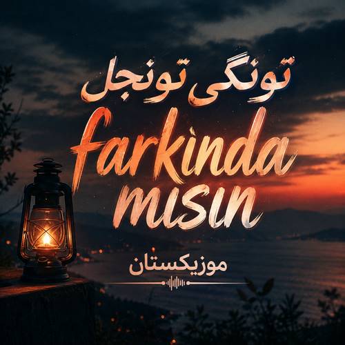 دانلود آهنگ تونکی تونجل farkında mısın دانلود آهنگ تونکی تونجل farkında mısın